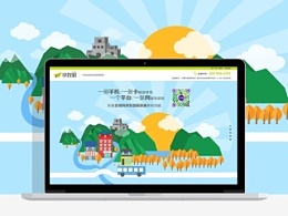 旅游網(wǎng)站設(shè)計(jì)標(biāo)準(zhǔn)有哪些？