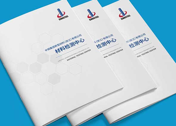 畫冊(cè)設(shè)計(jì)能夠協(xié)助企業(yè)快速成長