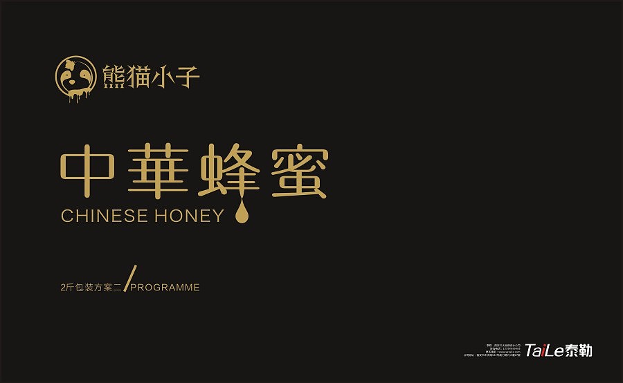 品牌的定位策略具體應該從哪些方面入手呢?