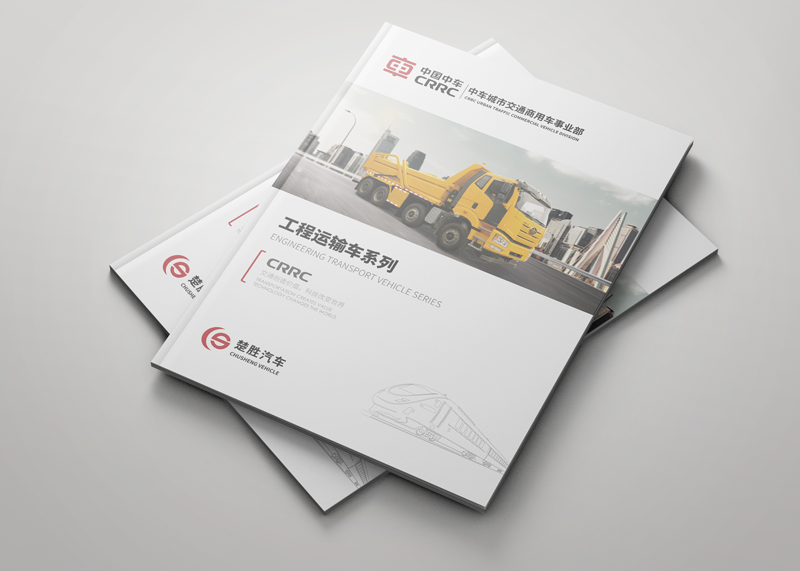 企業宣傳冊設計助力企業更好發展？