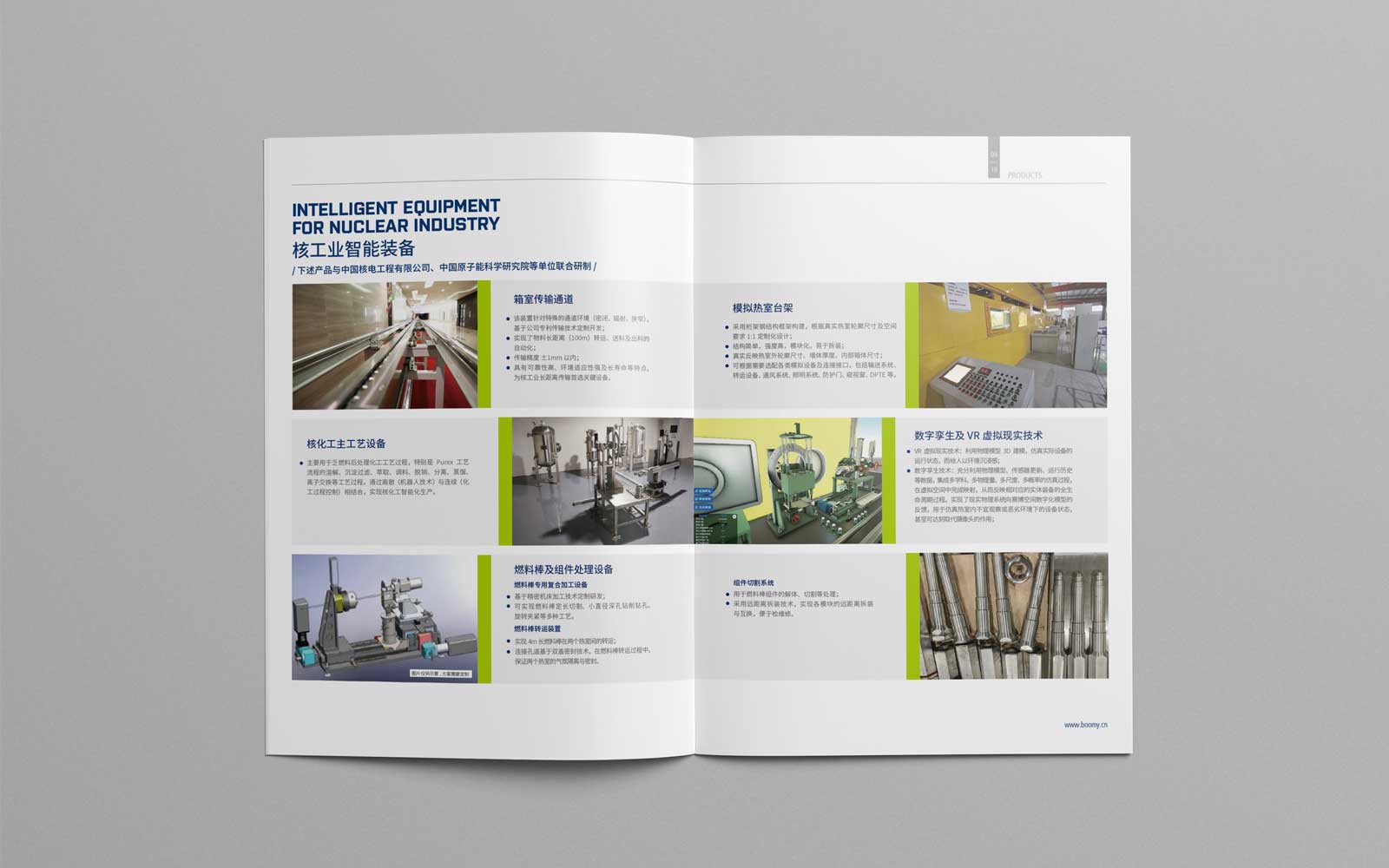 禮品畫冊設計印刷突出文化會更有內涵