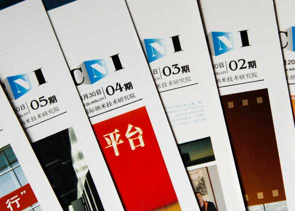 期刊畫冊設計有與眾不同的特色