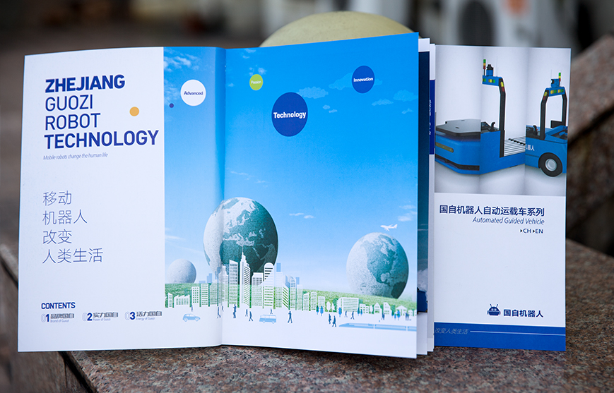 樣本設計最重要的是突出產(chǎn)品的特點