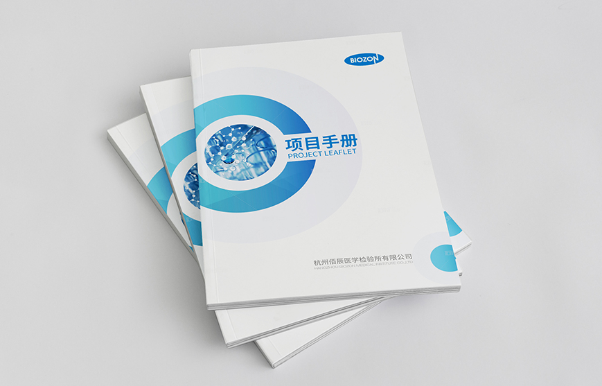 怎樣設(shè)計一般有特色的產(chǎn)品目錄畫冊?