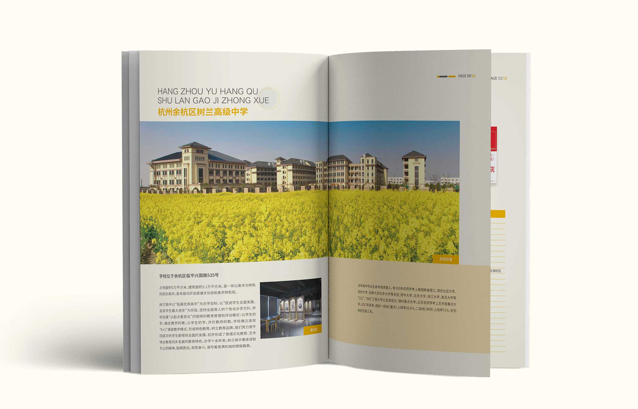 杭州宣傳冊設計的重點在哪里？