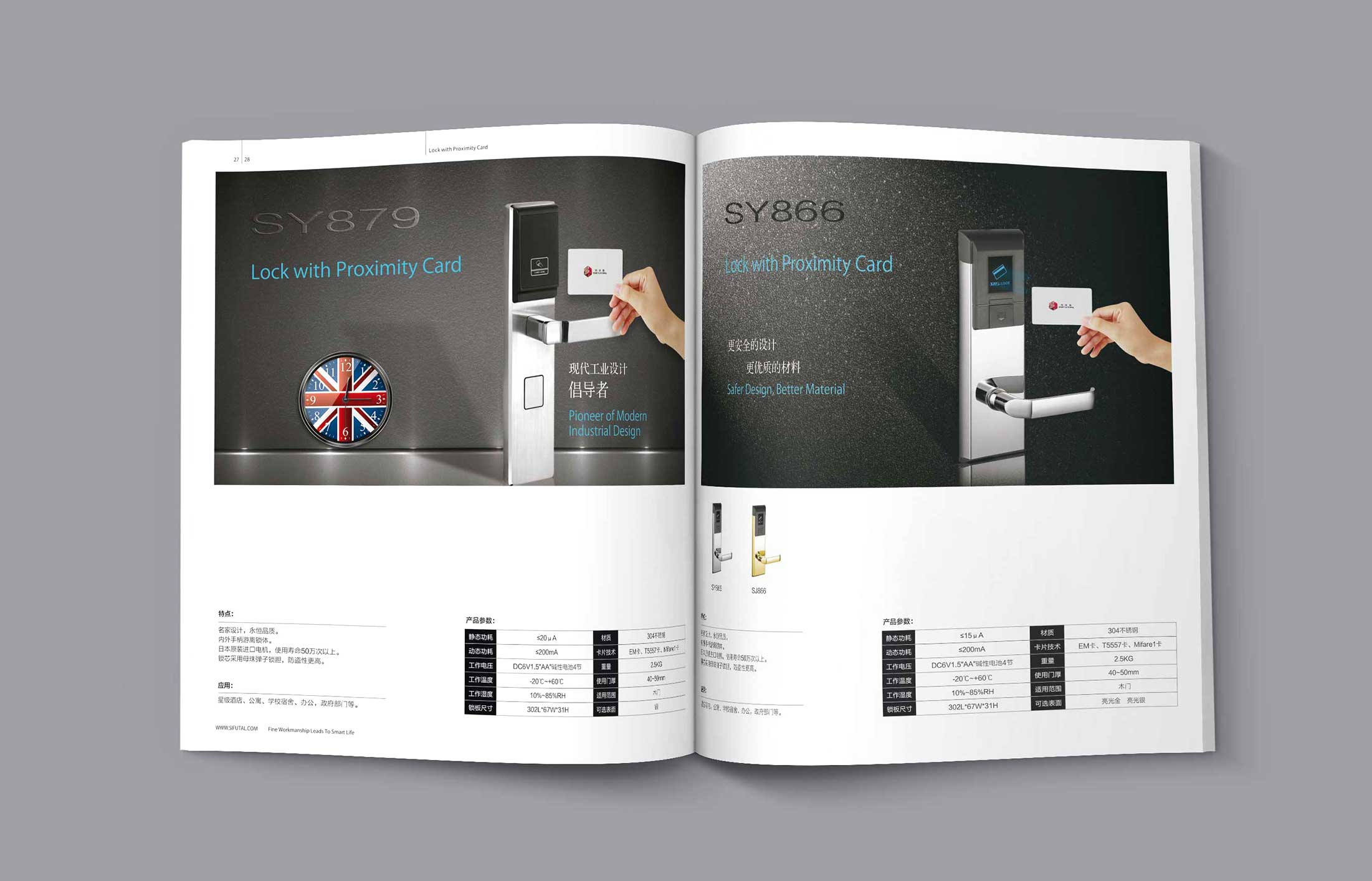 策劃才是杭州畫冊設計的優(yōu)質(zhì)創(chuàng)意靈魂!