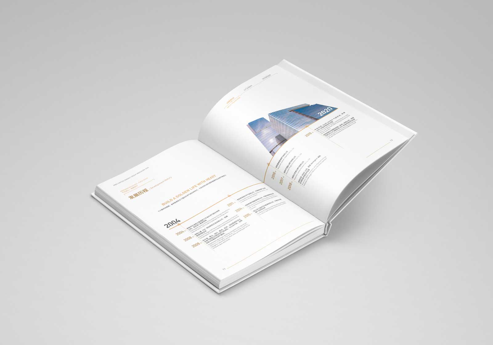 企業宣傳冊設計的目的是什么？