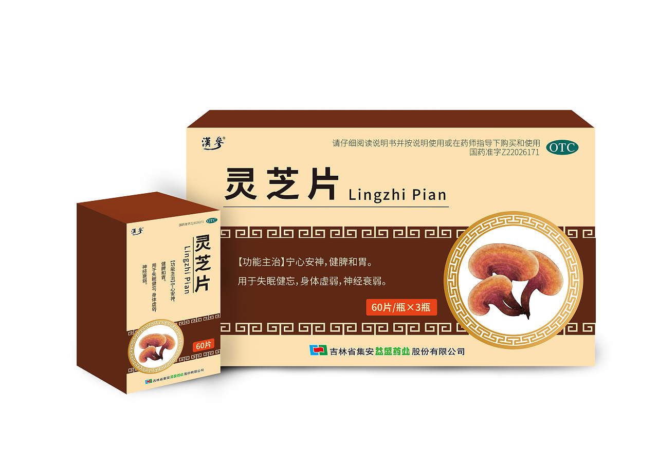 為什么品牌定位是品牌發(fā)展的一個(gè)方向？