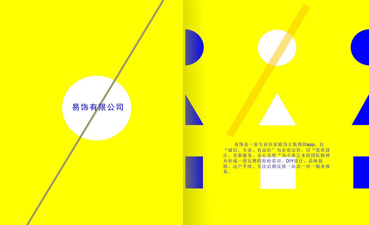 產(chǎn)品營(yíng)銷(xiāo)策劃公司進(jìn)行策劃是怎么做的？