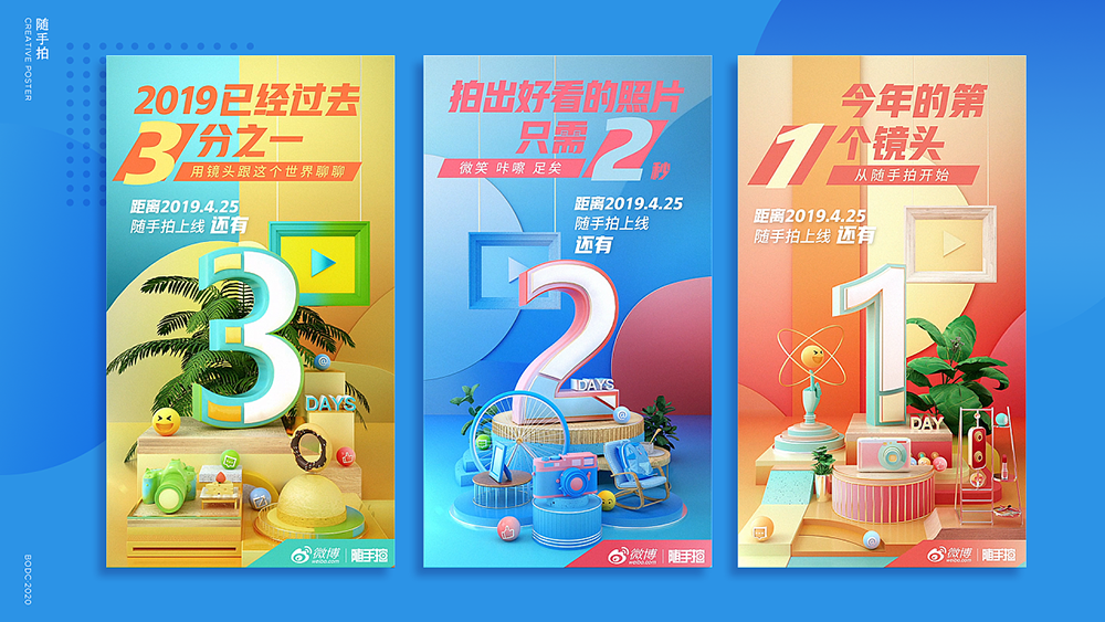 電影推廣營(yíng)銷的步驟是什么？