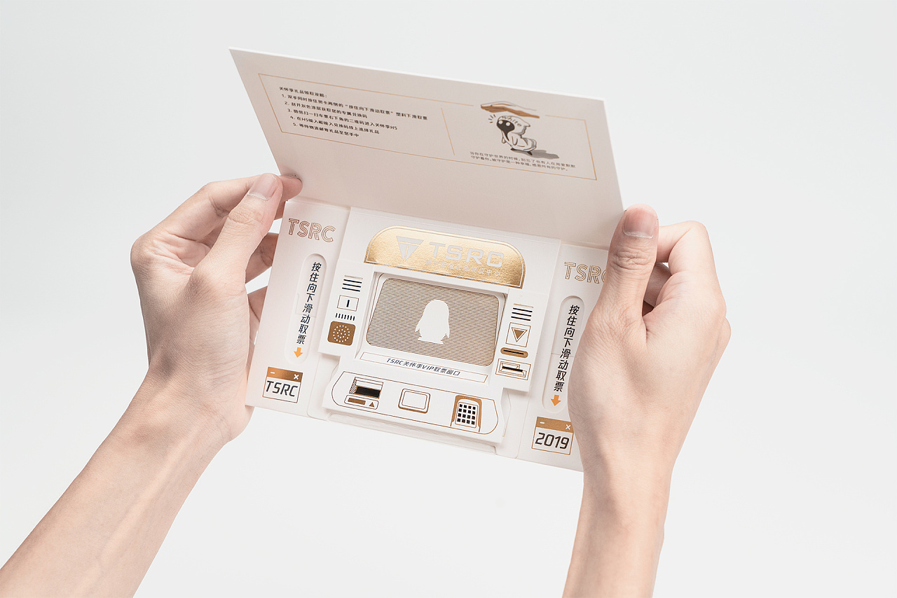 營銷的效果影響在銷量