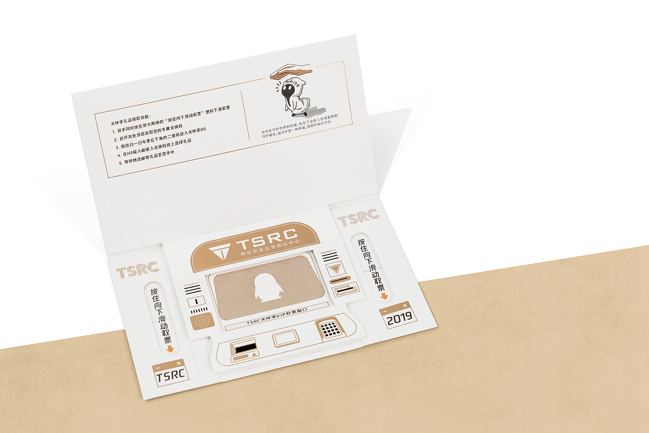 營銷時代，移動營銷，移動互聯