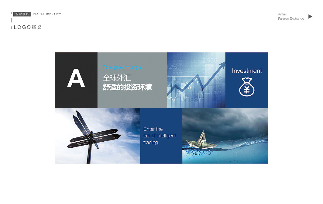 從展會實戰中學習營銷