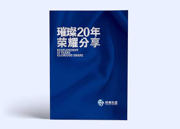 宣傳彩頁設計主要有哪些問題要了解？