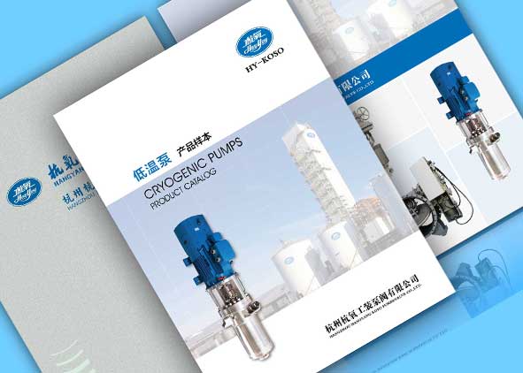 杭州樣本畫冊設(shè)計石特不錯！