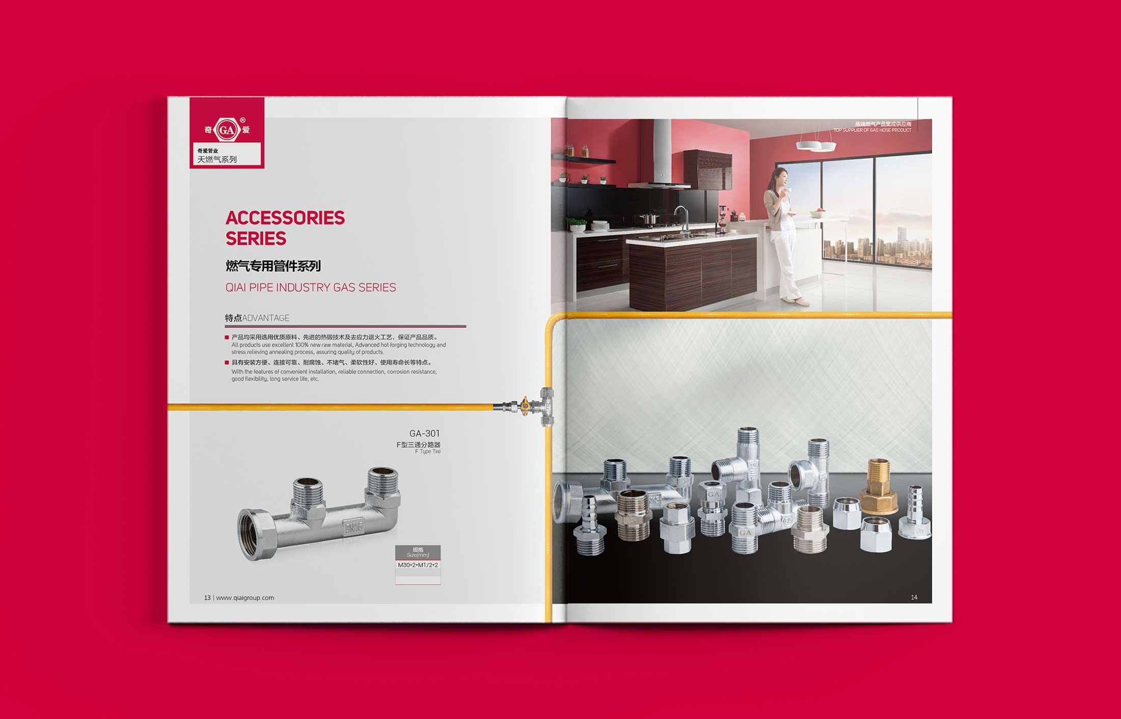 規(guī)劃一本好的宣傳冊設(shè)計資料