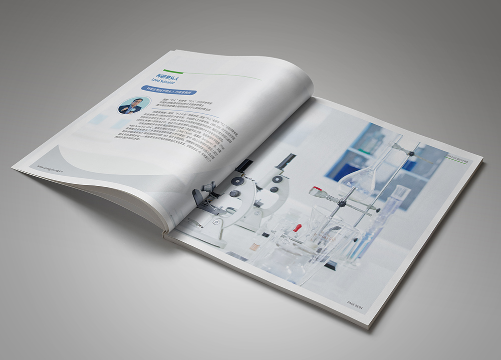 怎樣設計畫冊更有水平？