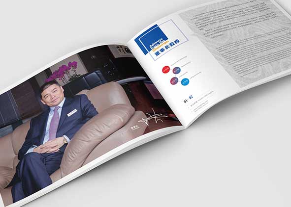 杭州畫(huà)冊(cè)設(shè)計(jì)公司哪家設(shè)計(jì)質(zhì)量高？