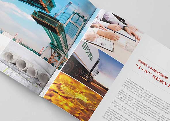 簡潔大氣的宣傳冊設(shè)計(jì)更受用戶關(guān)注