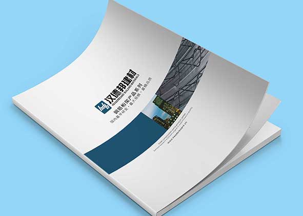 宣傳畫冊設(shè)計(jì)的視角有哪些?