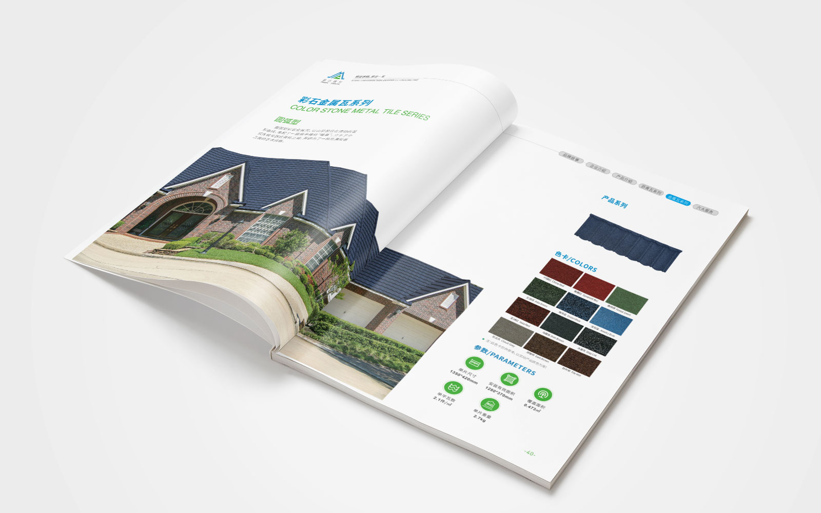 杭州宣傳冊(cè)設(shè)計(jì)要避免什么問題?