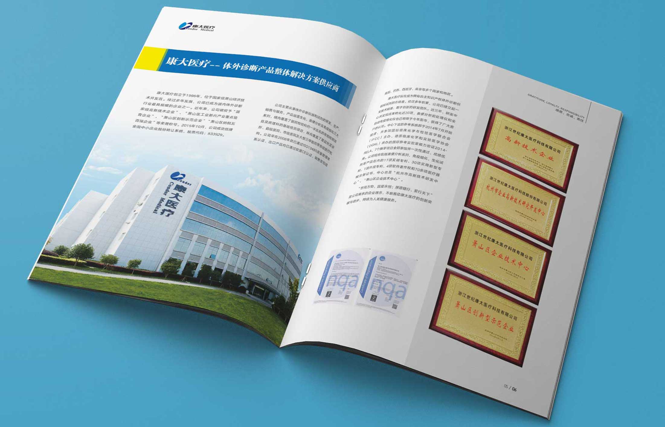 廣告宣傳冊設計的作用是什么？