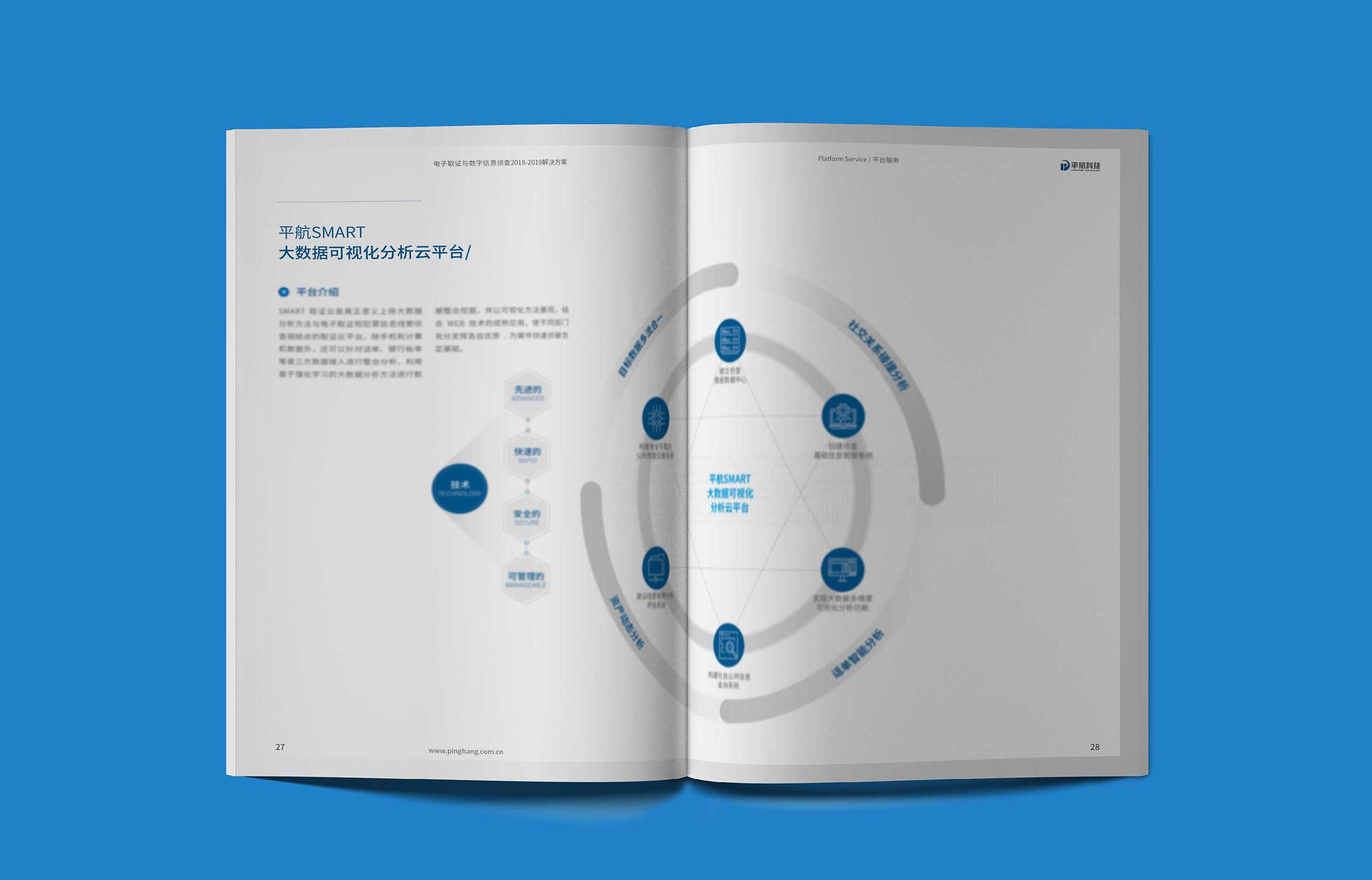 畫冊設(shè)計(jì)有什么常識？