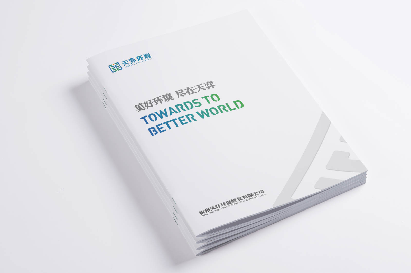 樣本畫冊設計表達什么內容合適？