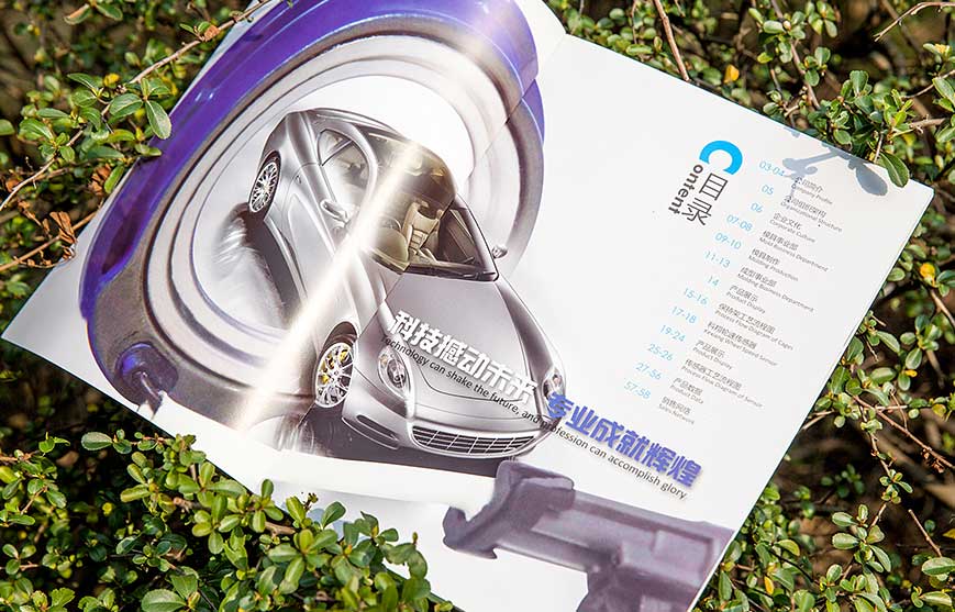 百度:用科技創新提高營銷效率