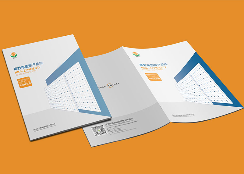 宣傳畫冊設(shè)計公司的基本理念有哪些?