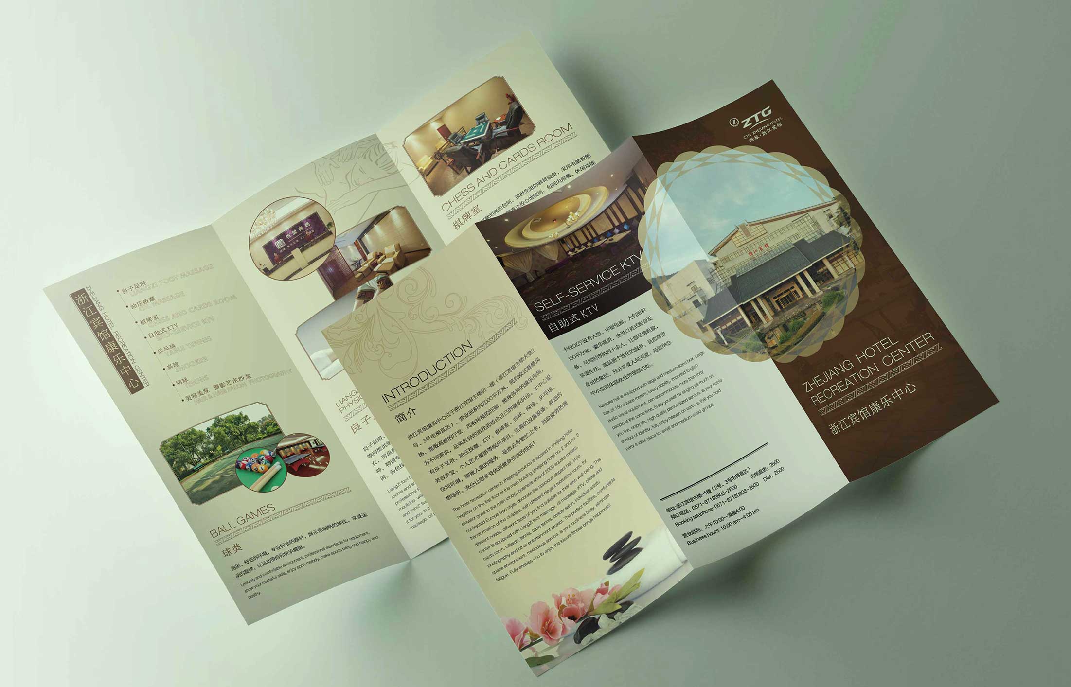 中小企業(yè)營銷戰(zhàn)略創(chuàng)新