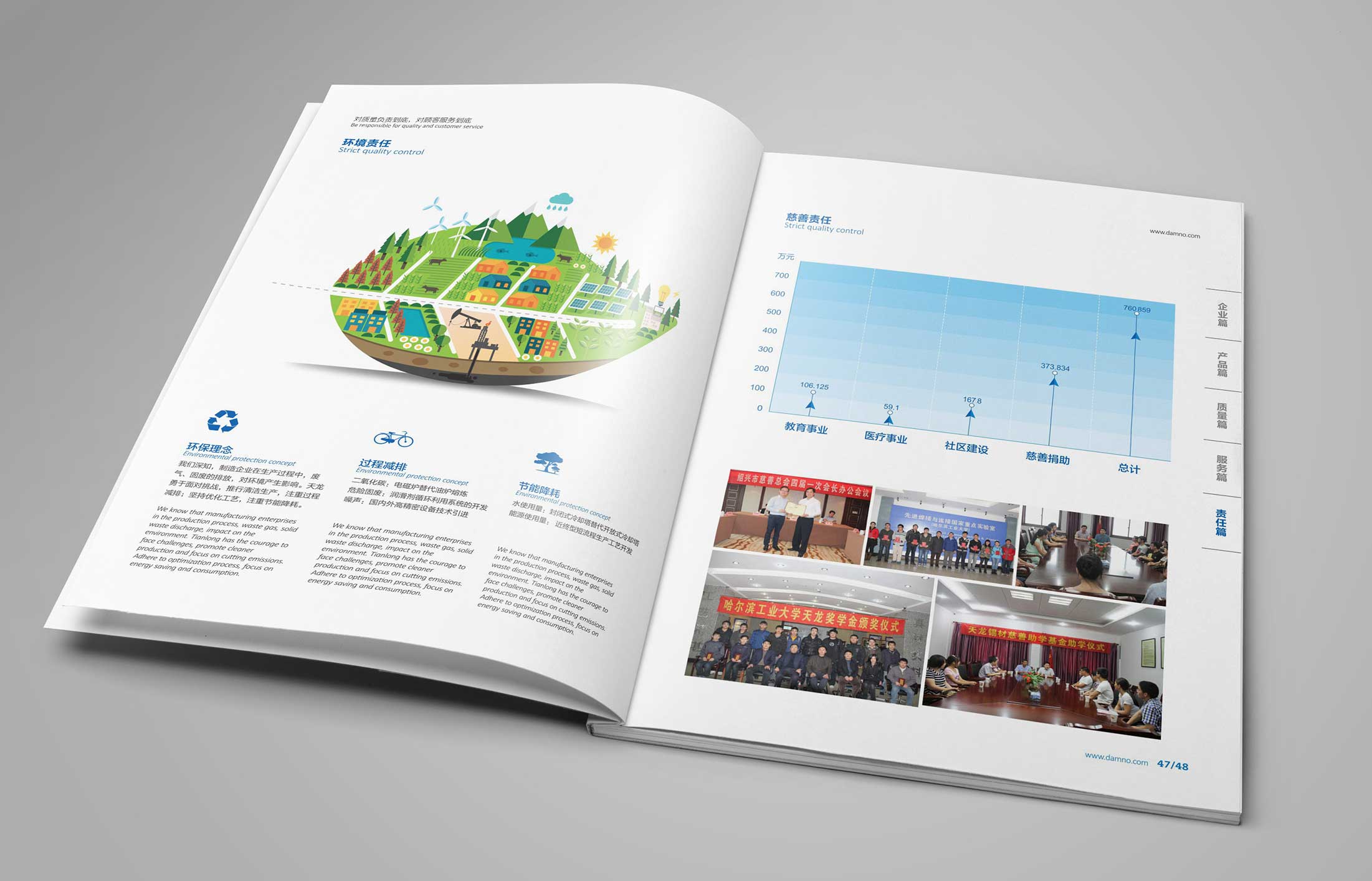 奧運(yùn)營(yíng)銷(xiāo)策略優(yōu)勢(shì)