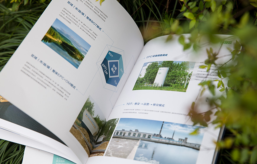 企業(yè)產(chǎn)品營(yíng)銷(xiāo)策劃實(shí)施方案