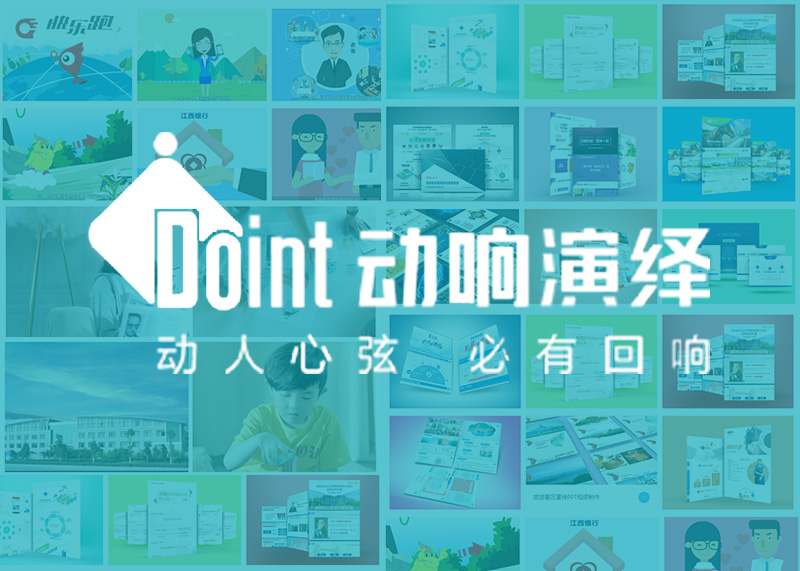 企業宣傳片對品牌發展的重要性及必要性？