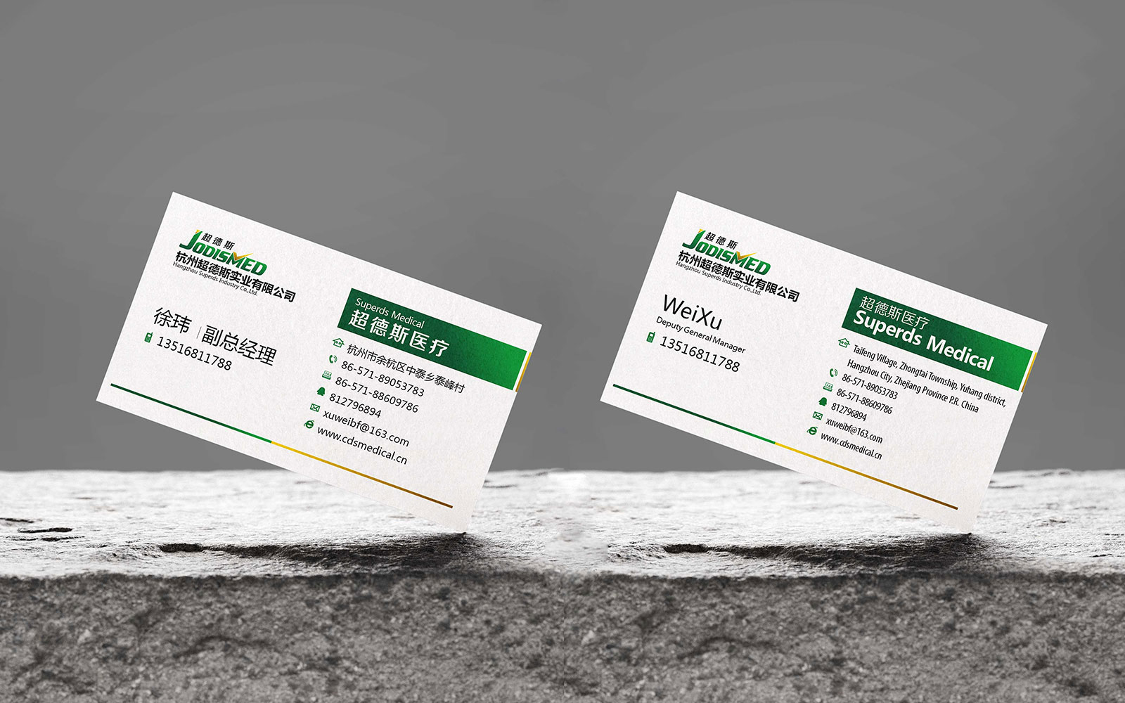 vi形象系統設計的靈感怎樣獲得？