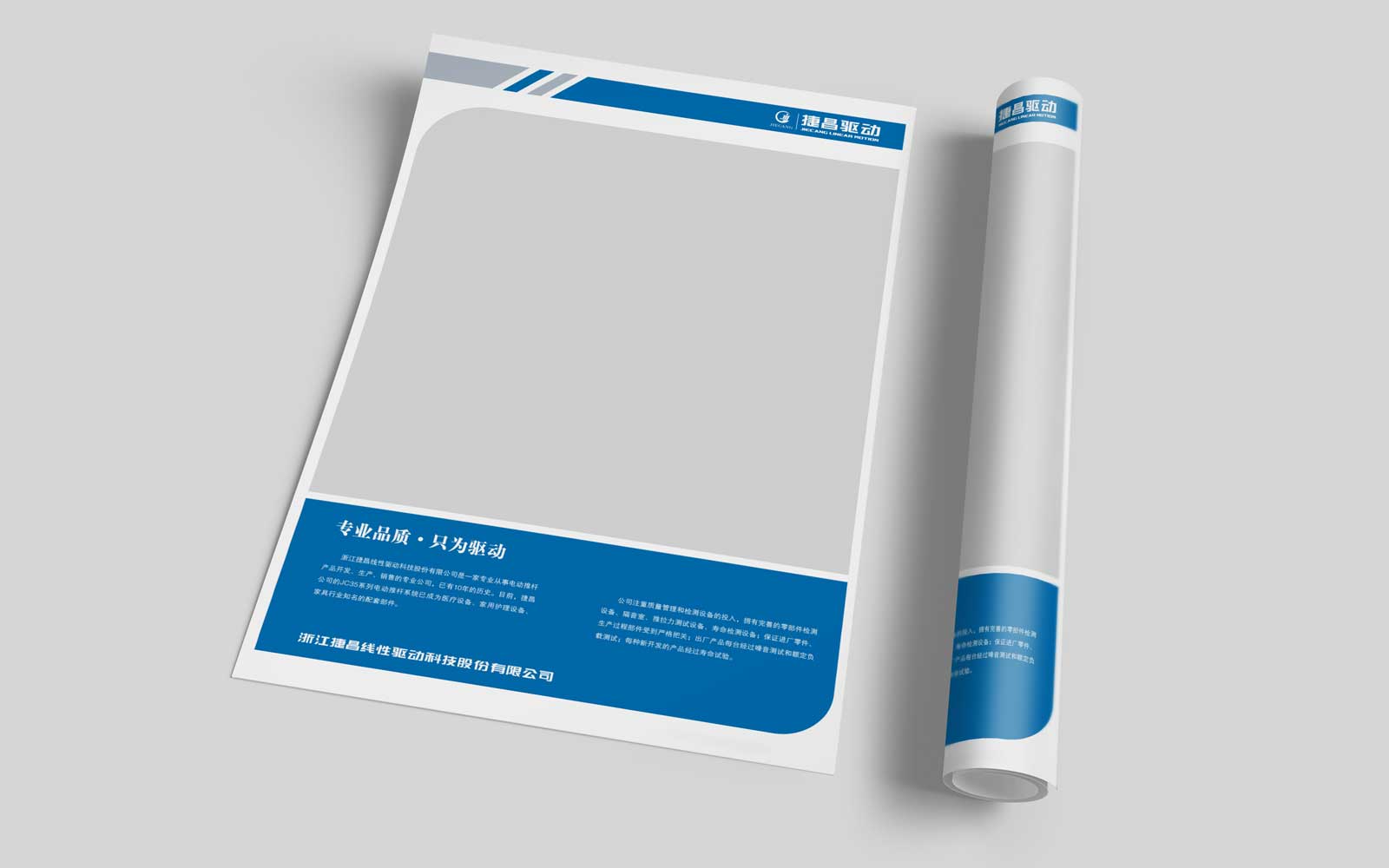 餐飲行業的vi品牌策劃如何進行規劃？