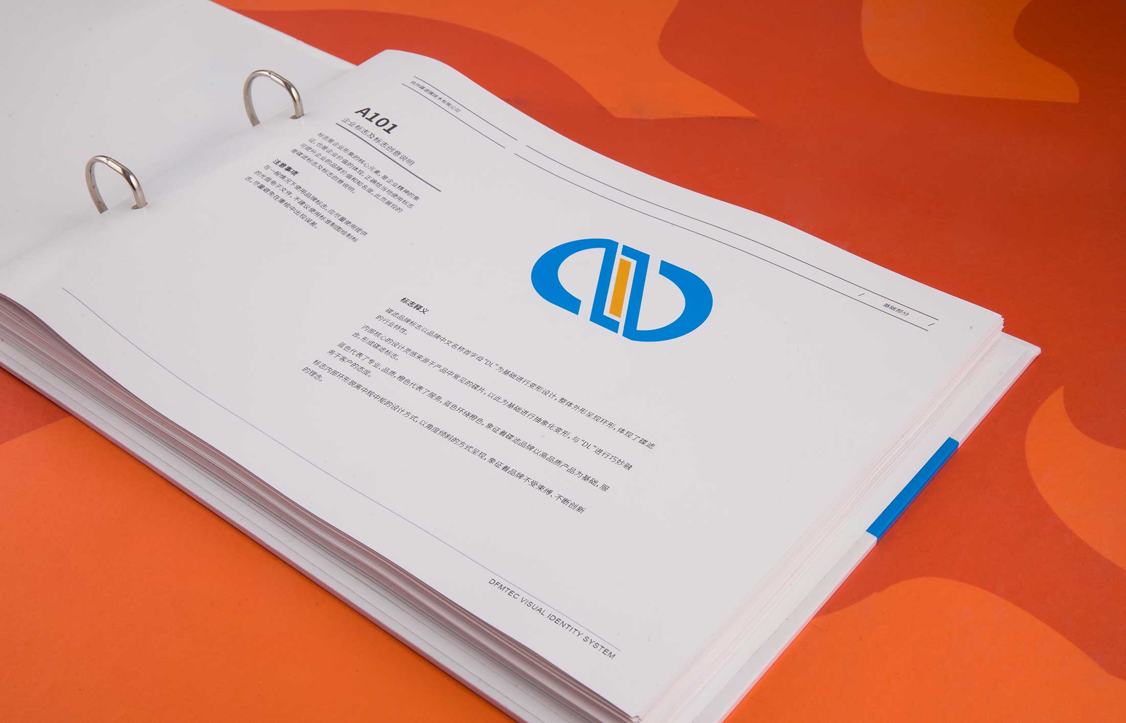 企業(yè)VI視覺識(shí)別系統(tǒng)手冊(cè) | 企業(yè)VI視覺識(shí)別系統(tǒng)由哪些要素組成？