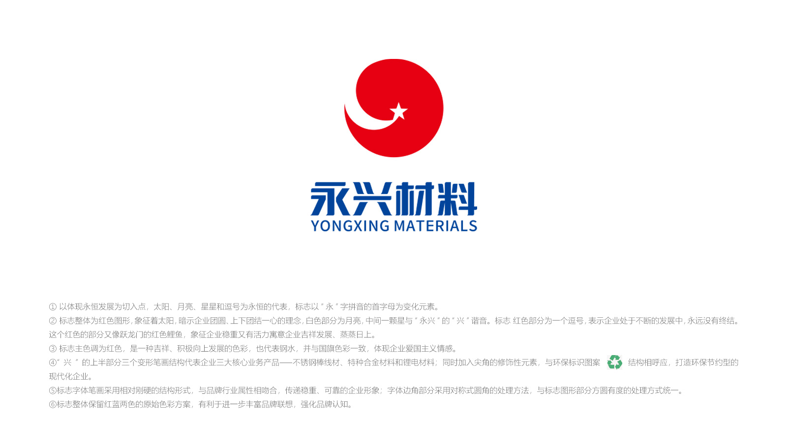 設計vi多少錢是根據(jù)設計質(zhì)量的好壞來決定