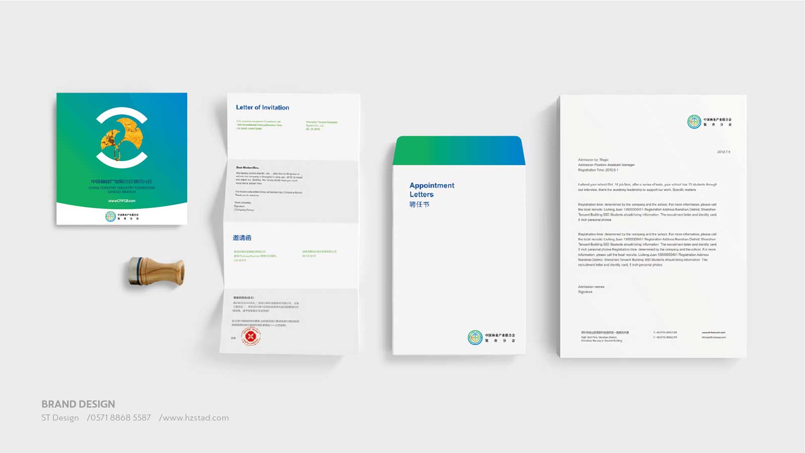 ?企業(yè)形象設計突出企業(yè)個性