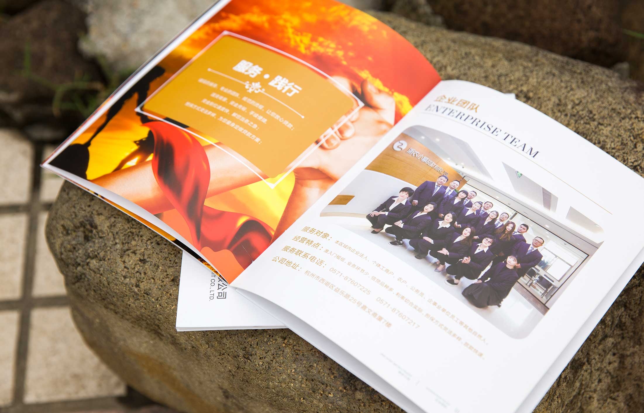 靠譜的營銷策劃公司