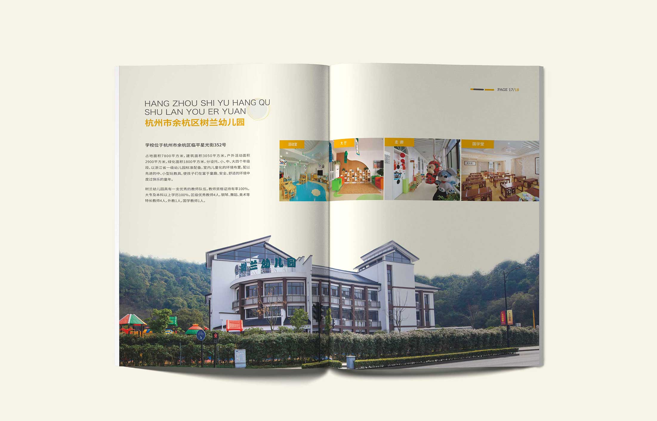 網(wǎng)絡(luò)互動營銷怎么做