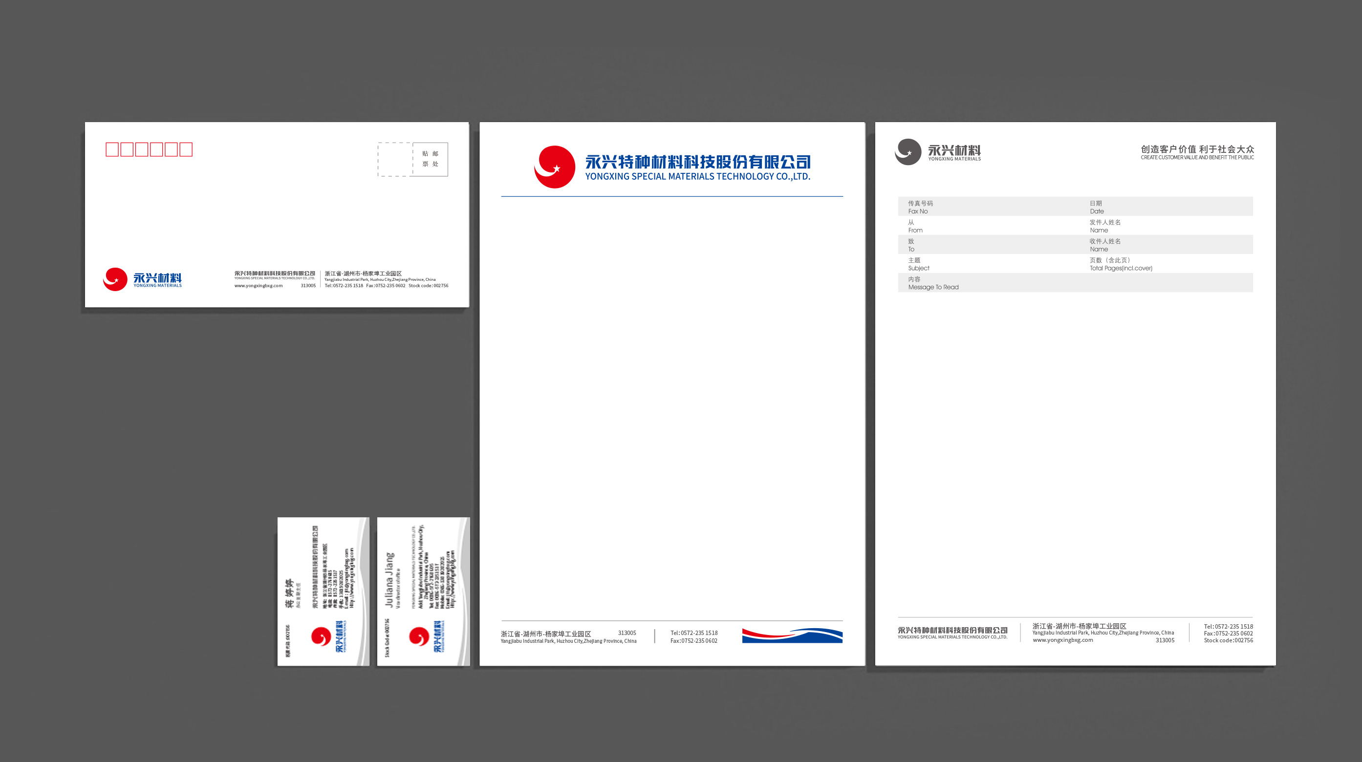 杭州vi設(shè)計到底是不是有前途的？