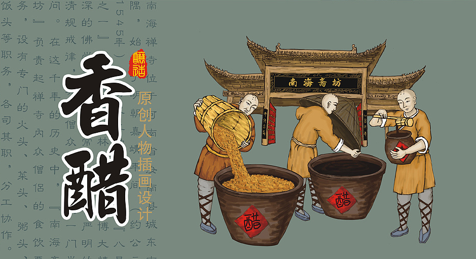 品牌建設規劃的優勢是什么?