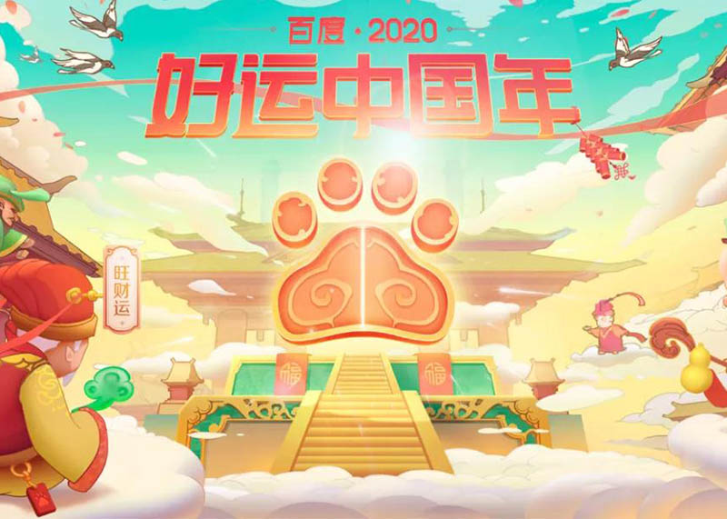 國潮風(fēng)IP設(shè)計(jì)來襲！美哭了！