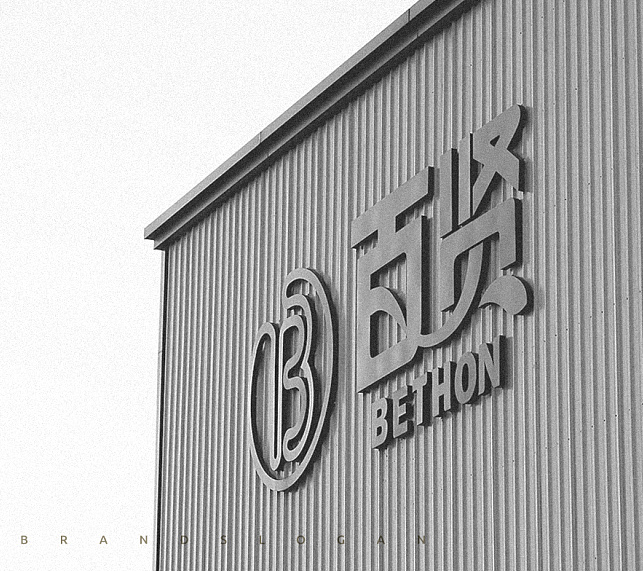 魅族手機:5倍增長背后的競爭戰略