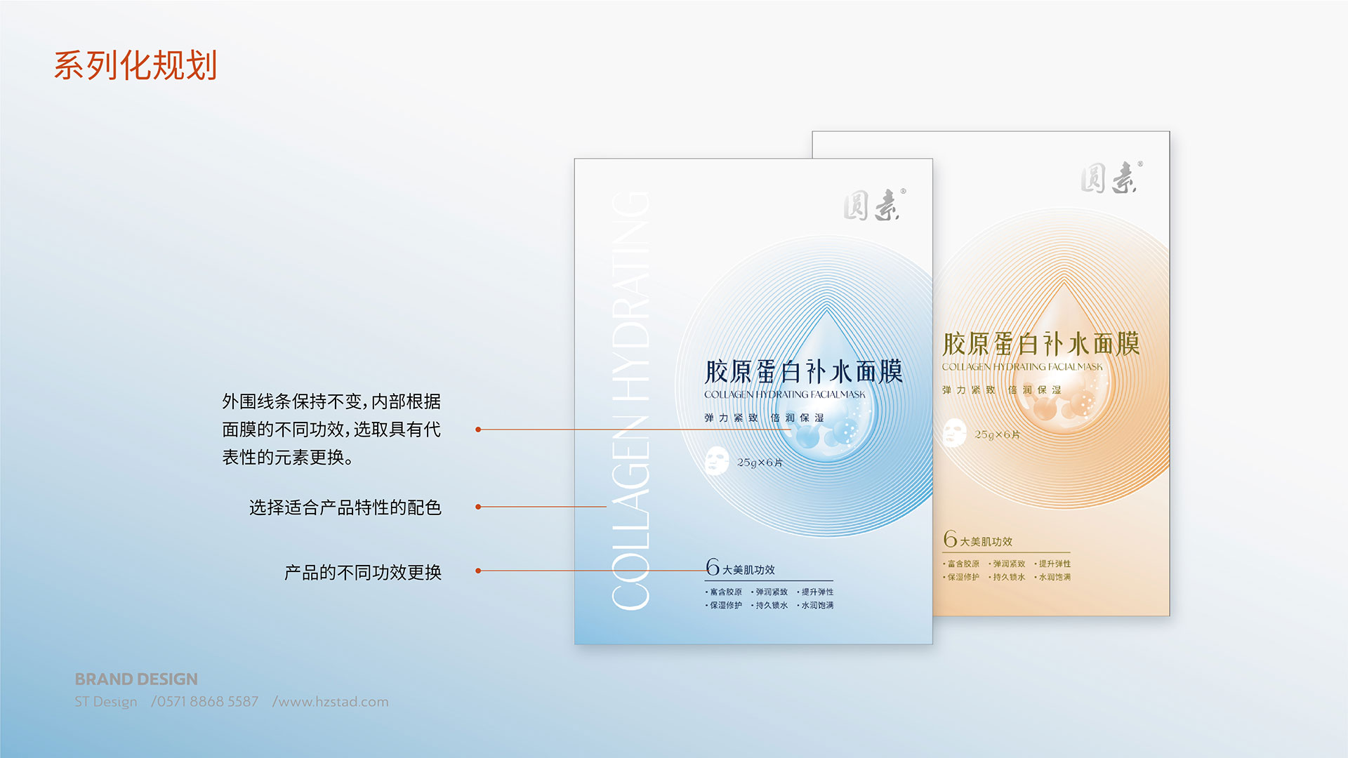 海報設計公司助力現(xiàn)代企業(yè)的發(fā)展