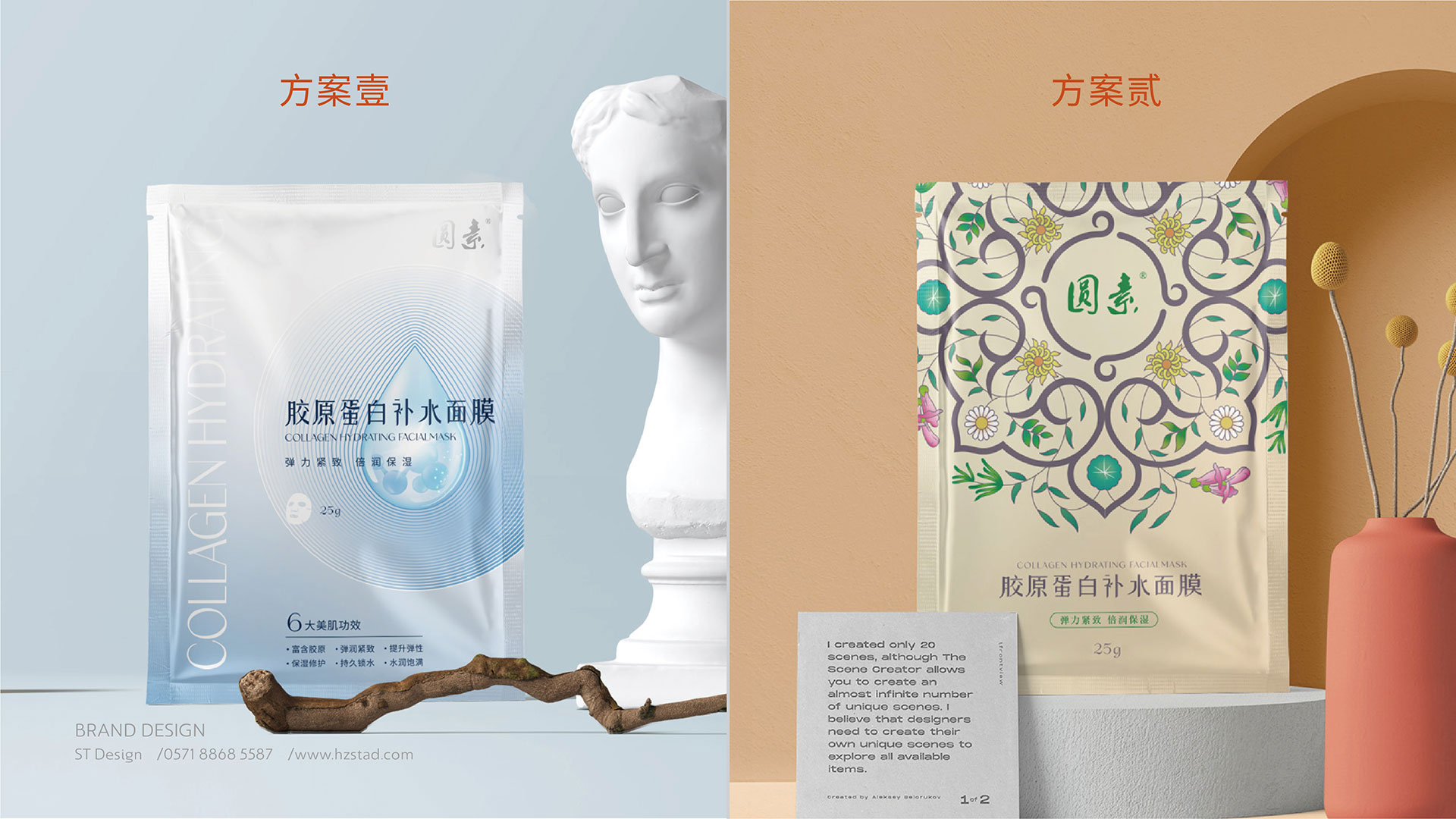 杭州海報(bào)設(shè)計(jì)公司收費(fèi)情況