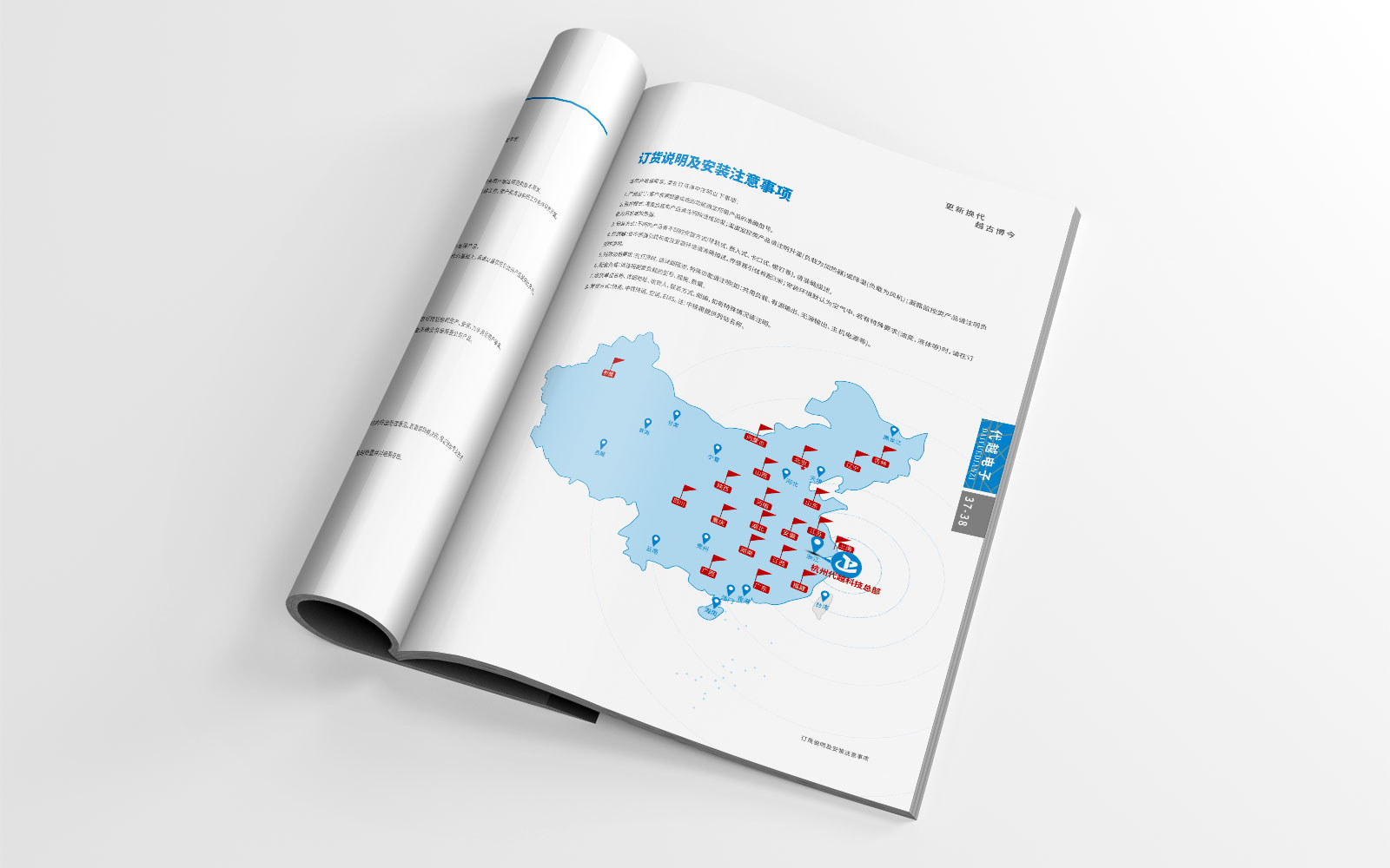 創意海報設計的一些知識