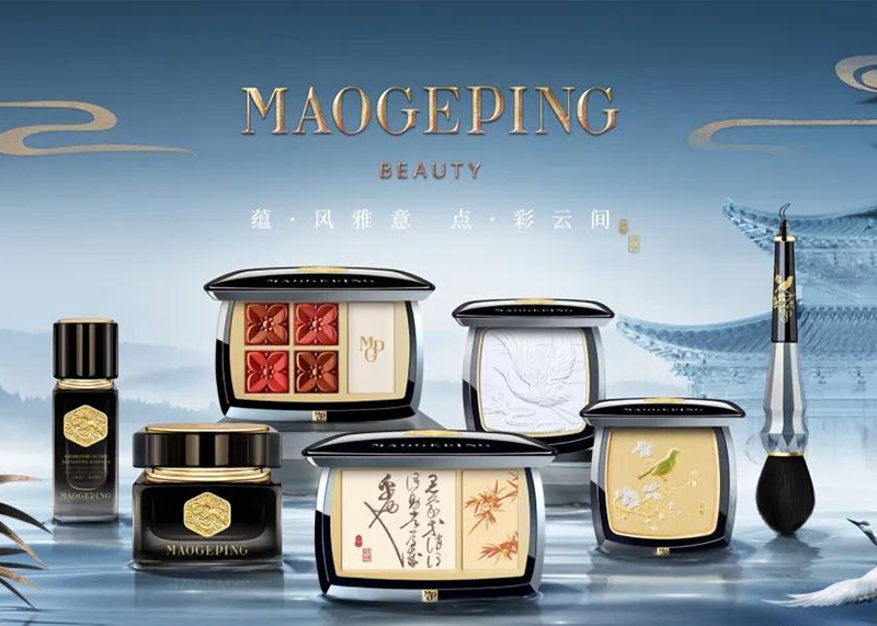 國貨彩妝天花板！毛戈平【氣蘊東方】第四季彩妝包裝，再現宋風美學！