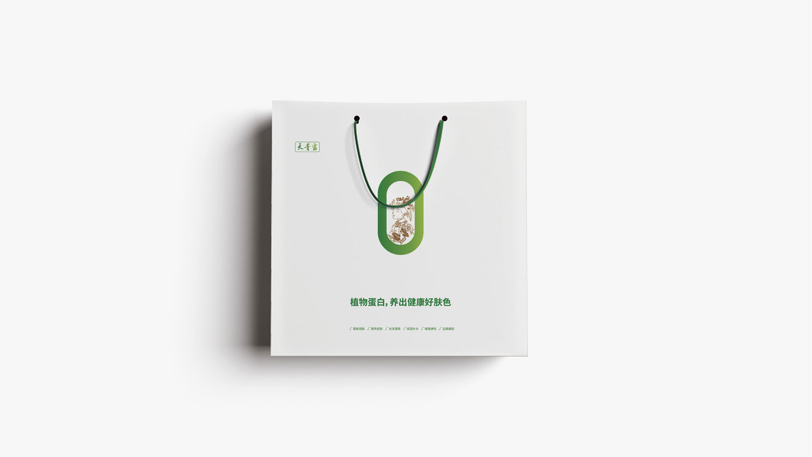 宣傳海報設計怎么設計